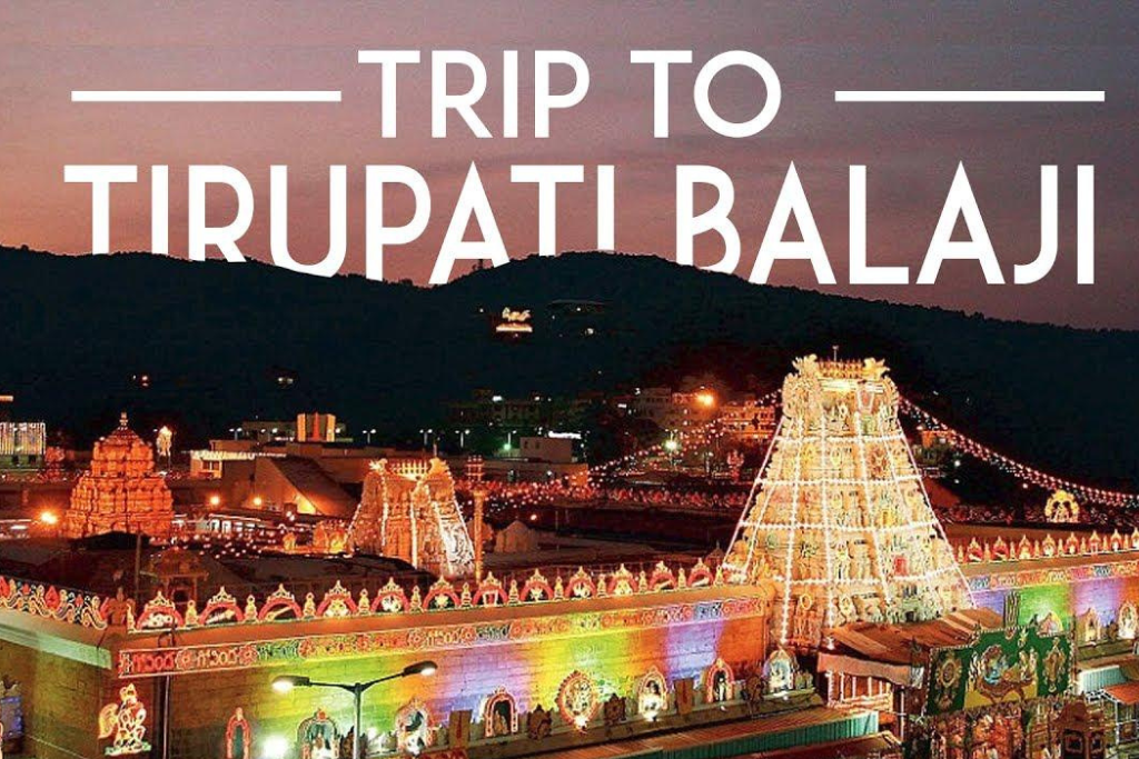 Tirupati special darshan booking